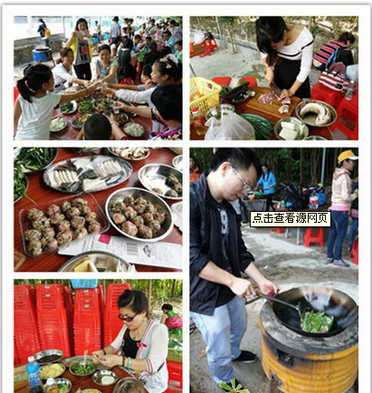 深圳周邊哪里有野炊燒烤場(chǎng)地盡在九龍山生態(tài)園