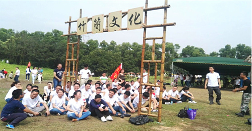 深圳富士康FIT寶科420人歡聚觀瀾九龍生態(tài)園秋游野炊活動(dòng)